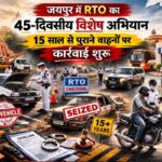 rajasthan jaipur rto 45-