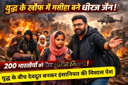 Indians Rescued In War Zone