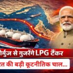 Gas Supply India News