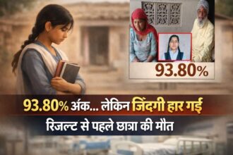 12th Board Exam Result 2026