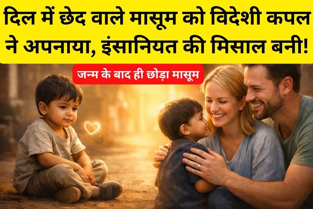 Jhunjhunu