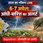 Rajasthan LIVE