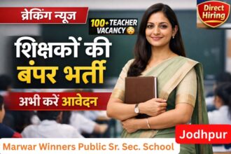 Rajasthan Jodhpur Teacher Vacancy 2026