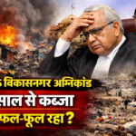 Lucknow Vikasnagar