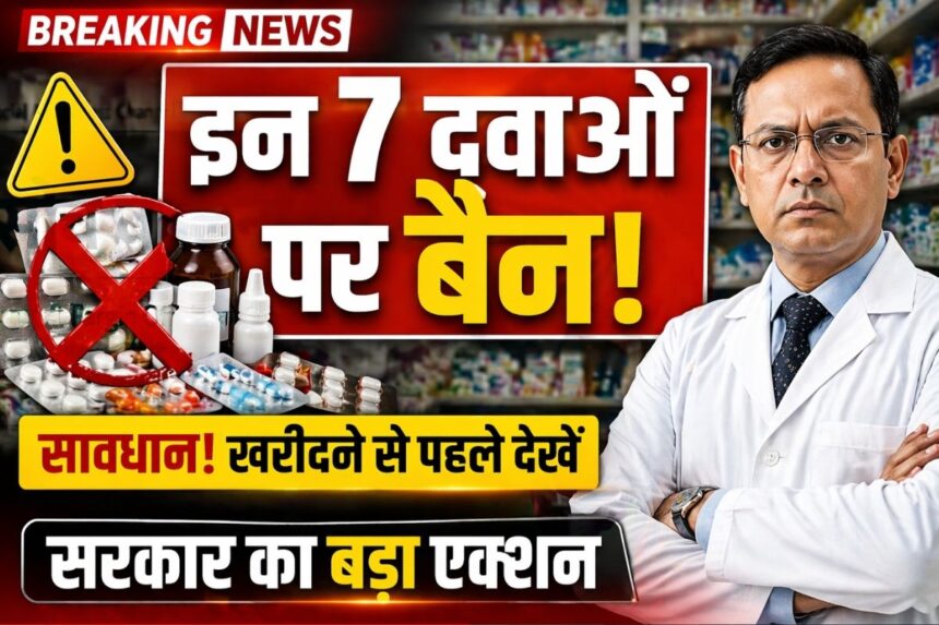 Rajasthan Drug Department Action