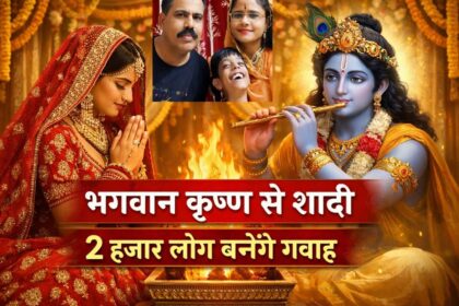 Jaipur Krishna Marriage