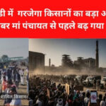 Rajasthan
