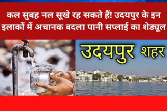 Udaipur