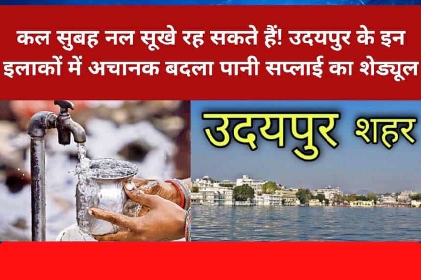 Udaipur