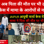 Jaipur