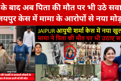 Jaipur