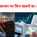 Stock Market Today
