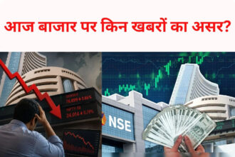 Stock Market Today