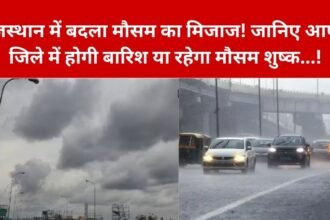 Aaj Rajasthan Ka Mausam