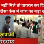 Dausa News