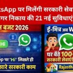 Rajasthan WhatsApp Services