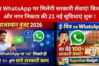 Rajasthan WhatsApp Services