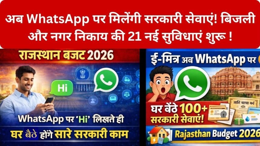 Rajasthan WhatsApp Services