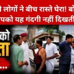 Jalore News