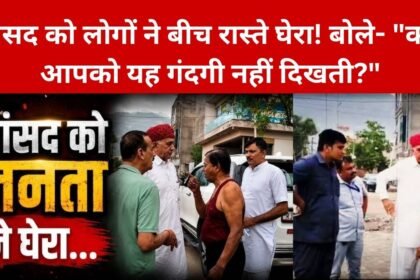 Jalore News