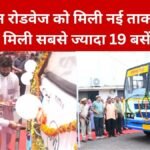 Rajasthan News