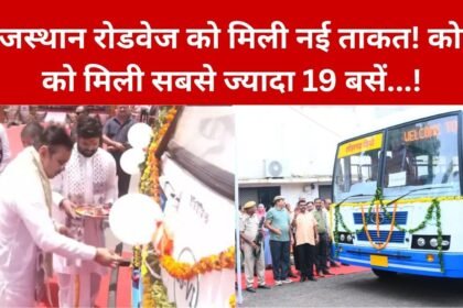Rajasthan News