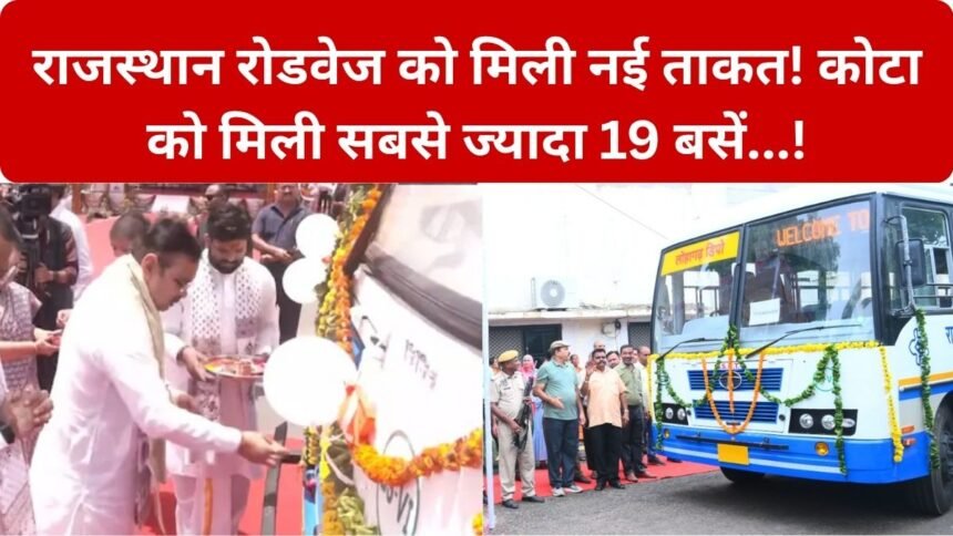 Rajasthan News