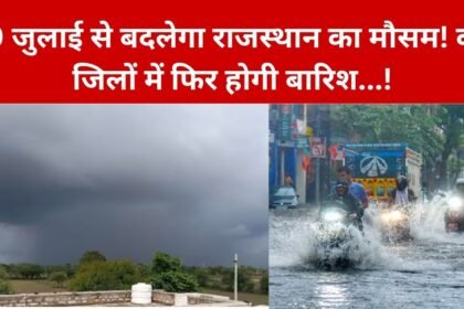 Rajasthan Weather Today
