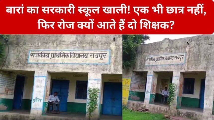 Baran News