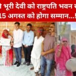 Barmer News
