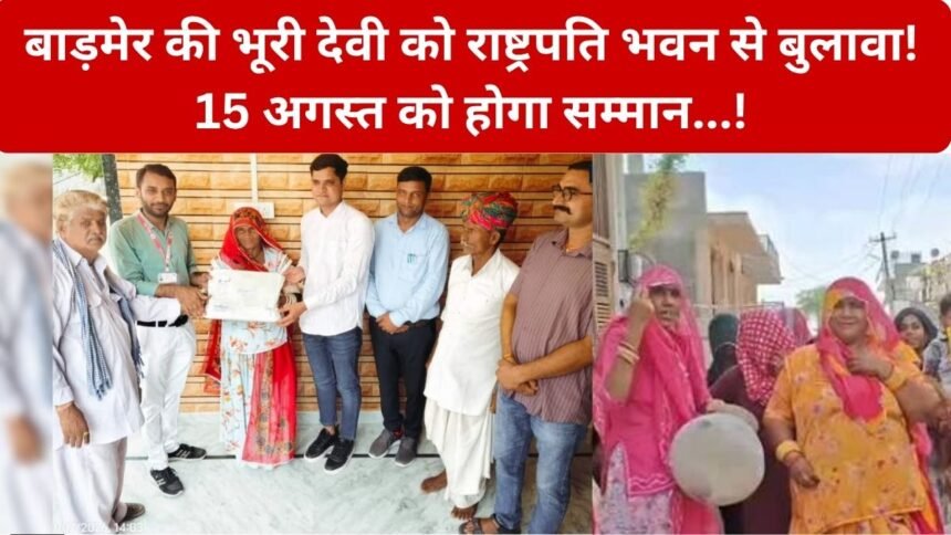 Barmer News