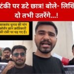 Jaipur News