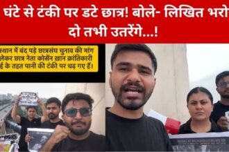 Jaipur News