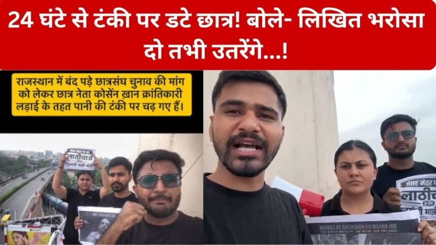 Jaipur News