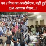 rajasthan Karni Sena Press Conference