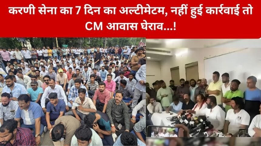 rajasthan Karni Sena Press Conference