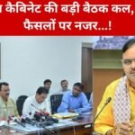 Rajasthan News Live