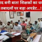 rajasthan Jaipur News