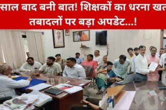 rajasthan Jaipur News