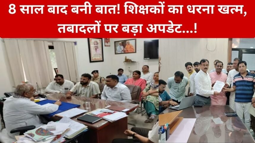 rajasthan Jaipur News