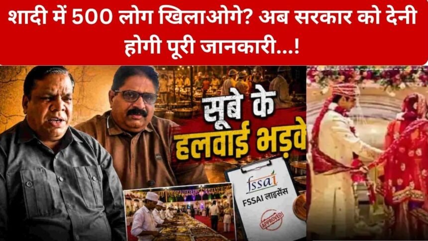 Rajasthan News
