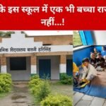 Rajasthan Nagaur News