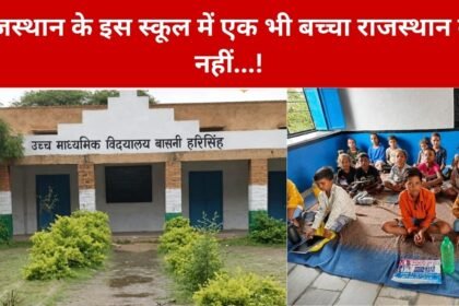 Rajasthan Nagaur News