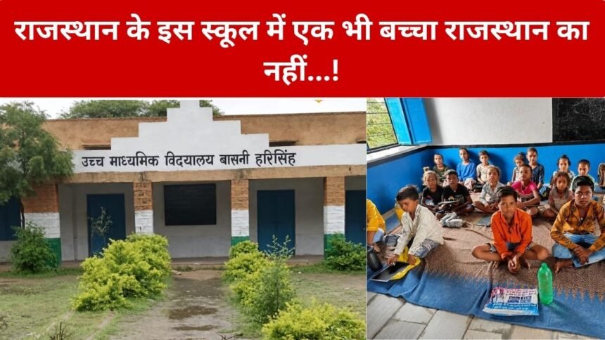Rajasthan Nagaur News