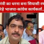 rajasthan alwar News