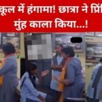 rajasthan Ajmer News