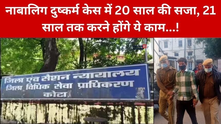 Rajasthan News