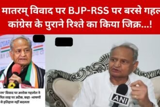 Rajasthan Ashok Gehlot