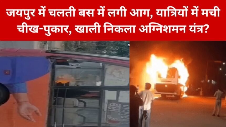 rajasthan Jaipur Low Floor Bus Fire