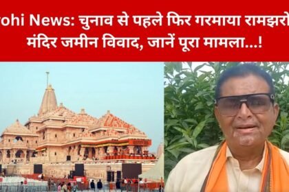 Sirohi News